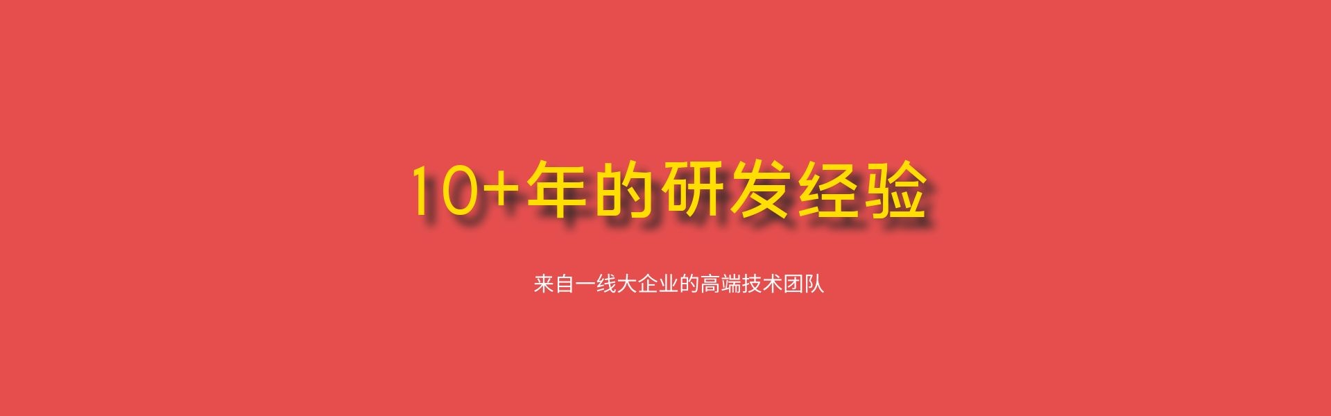ERP-MES-WMS-生產-倉庫-管理-系統-軟件開發-APP開發-小程序-軟件定制-鼎捷ERP-鼎捷ERP-江門-中山-佛山-珠海-廣東